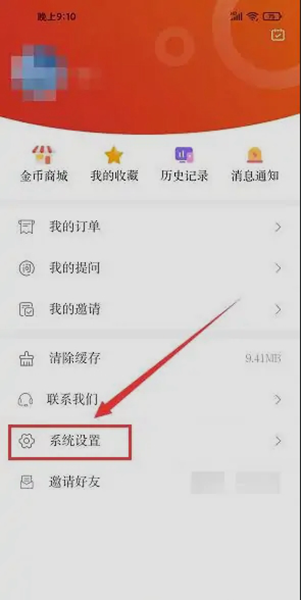 信阳日报APP图片8