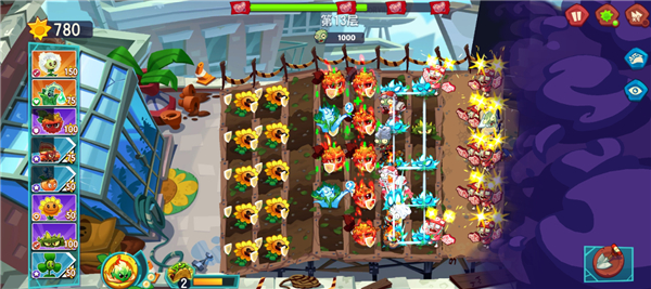 植物大战僵尸3国服