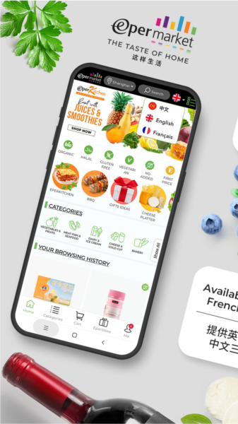 Epermarket这样生活图片2