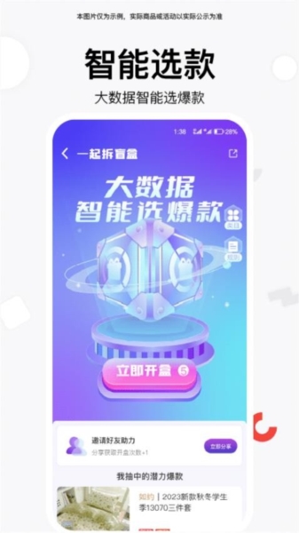 Դͷapp2