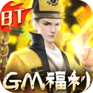 永夜魔君高爆版 2.0.0
