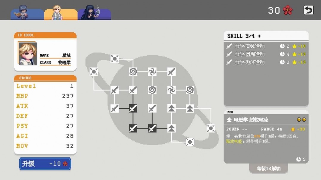 一款含战棋的AVG？潜力新游《夏夜的魔法门》试玩版正在Steam开放中！