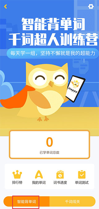 在线助教学生