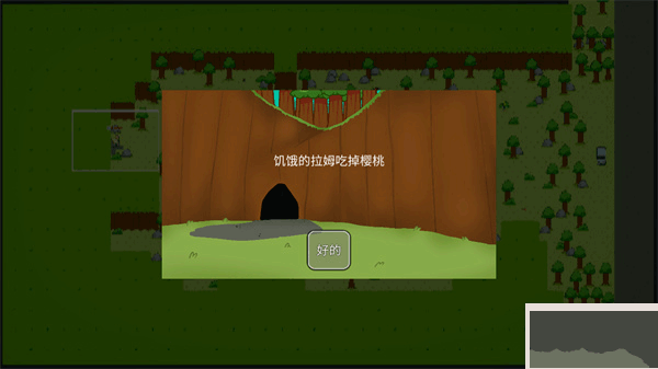 饥饿的拉姆汉化版 v1.00安卓版 