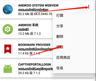 apk提取器专业版