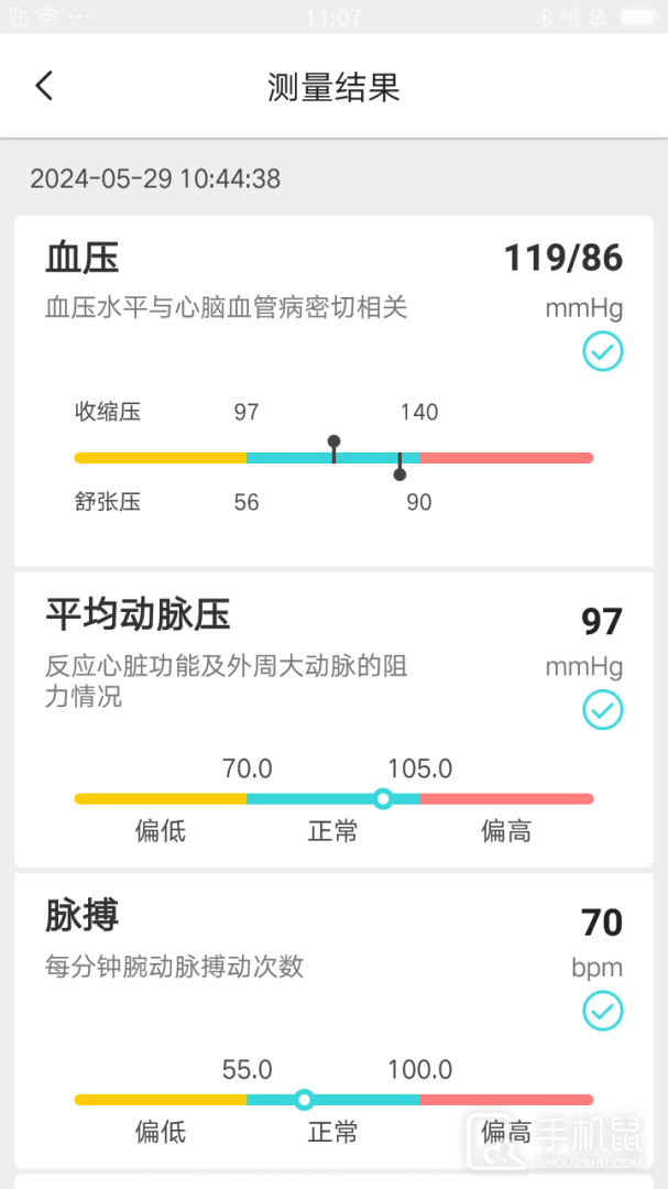 脉迹 v3.8.0