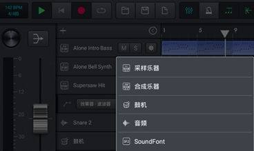 音乐制作工坊app2