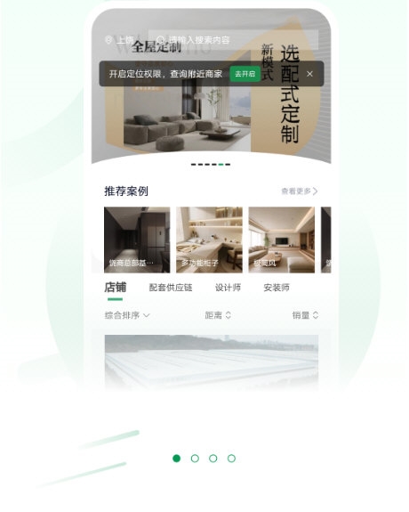 宅品匠5