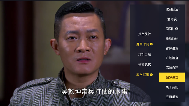看看tv电视版下载官方 v1.0.1011 安卓最新版app