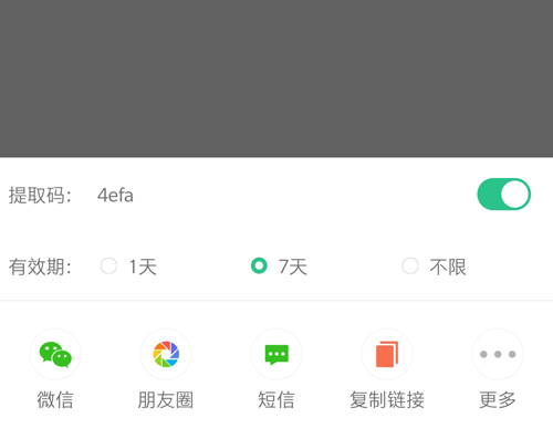 360app6