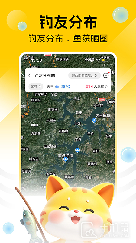万峰神器 v3.14