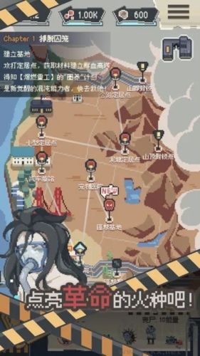 丧尸派对手机版v1.1.0安卓版 
