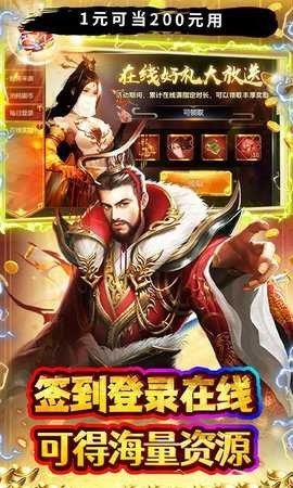 霸者归来app最新版下载 v1.0.0