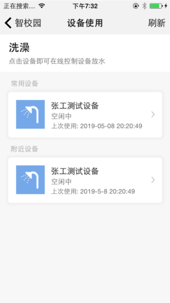 软件亮点配图1