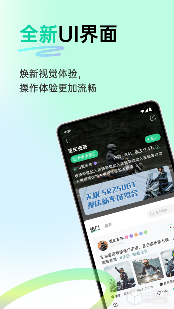 咕咕行截圖1