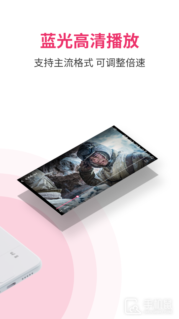 磁云网盘 v1.21