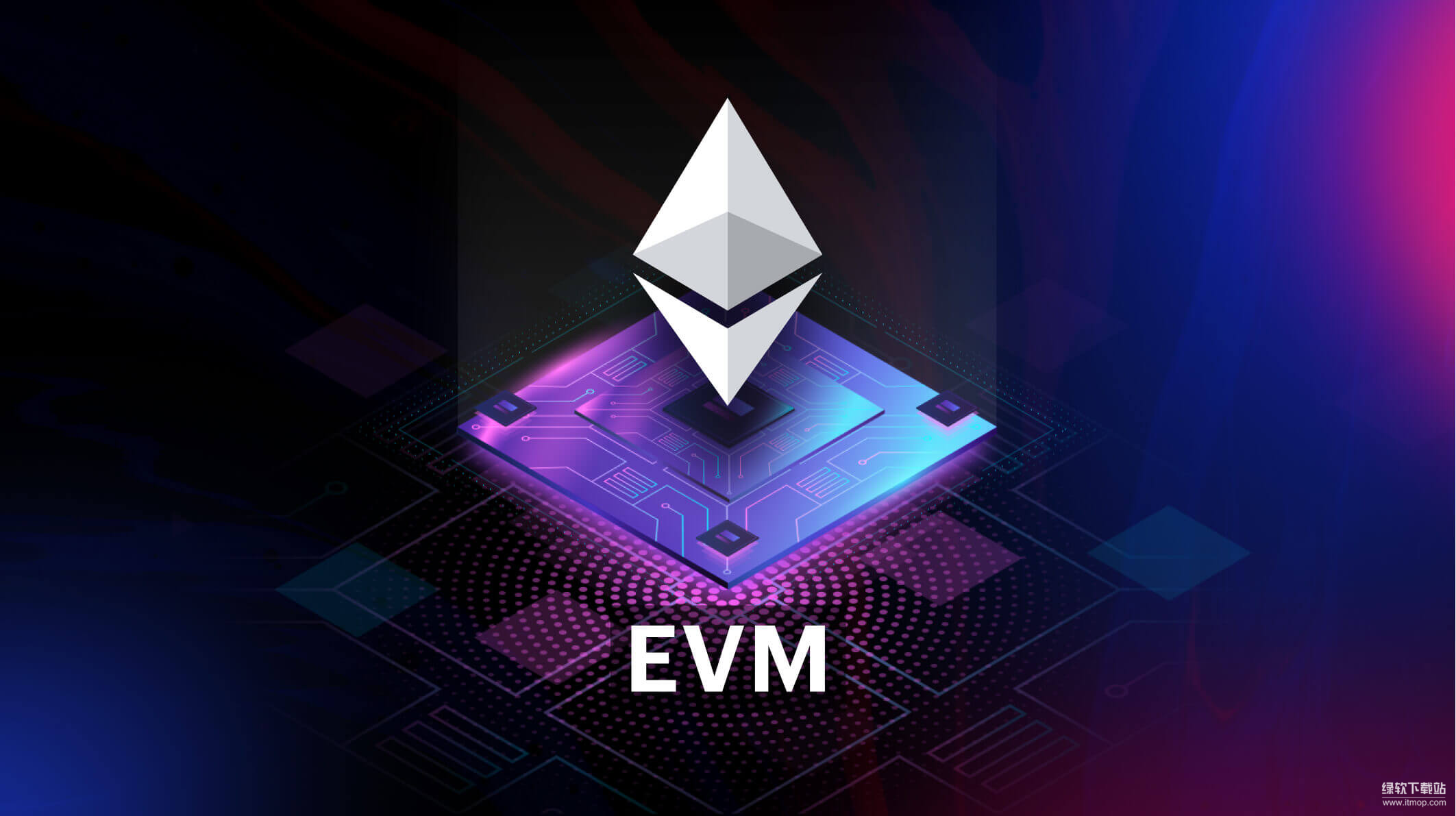 什么是以太坊虚拟机（EVM）？它如何执行代码？