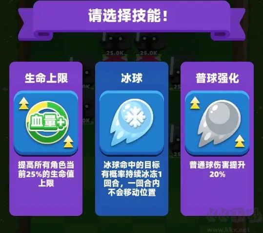 疯狂炮炮兵