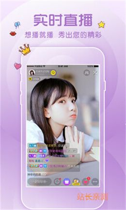 小鲸直播安卓版截图3