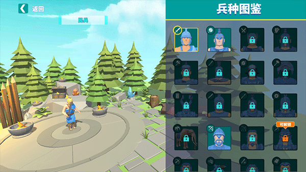 全面战争模拟器移植版