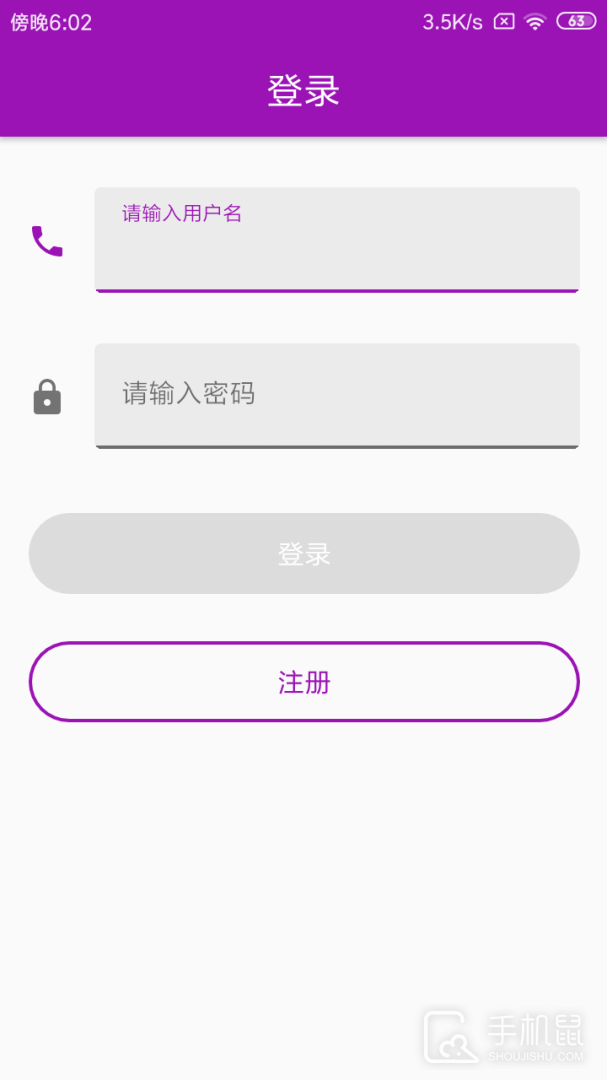 手机定位跟踪 v3.202
