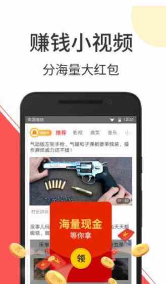 预览图2