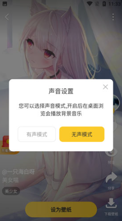 元气桌面壁纸