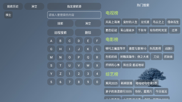 影优Vapp官方版