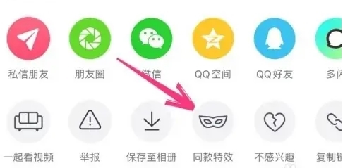 抖音