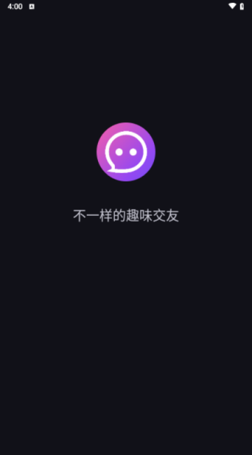夜聊app最新版
