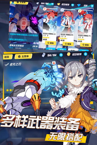 崩坏3网易渠道服v8.4.0安卓版 