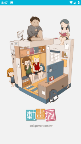 巴哈姆特动画疯高清免费版