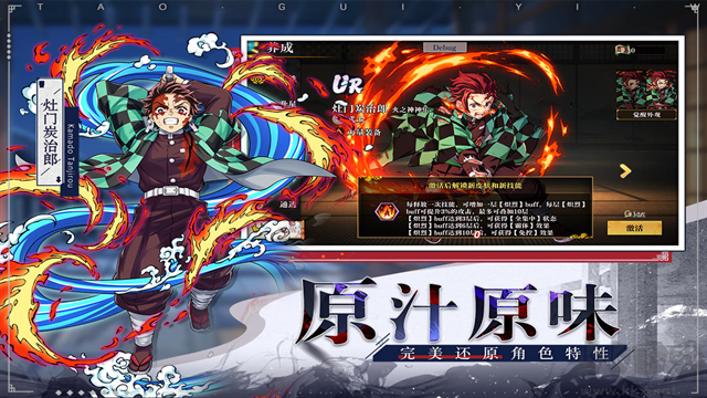 黑石启示手机版v1.2安卓版 
