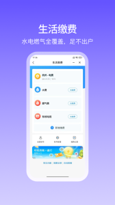 和包app