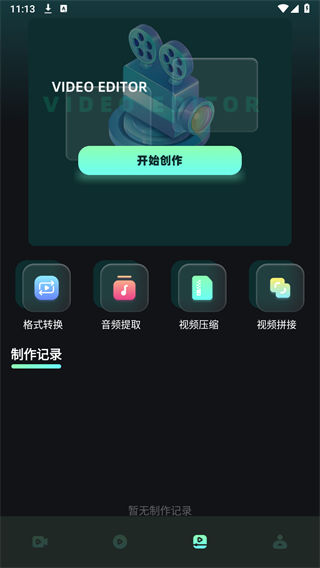 水月影评无广告纯净版截图3