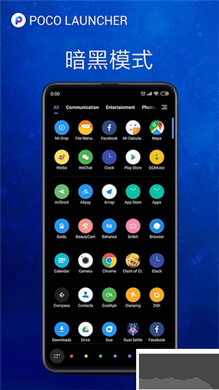 pocoappٷаv5.39°
