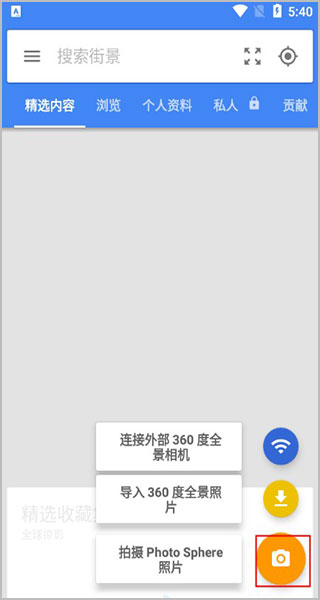 ȸ־ͼѰװv2.0.0.484371618 ֻ
