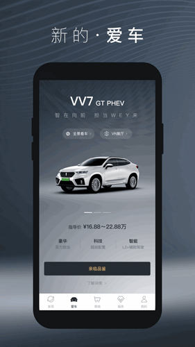 WEYٷv3.4.102
