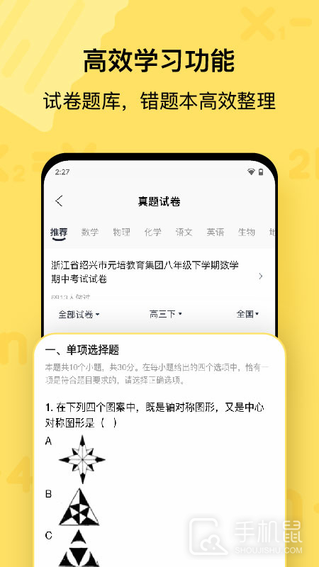 喵喵机 v7.54.00