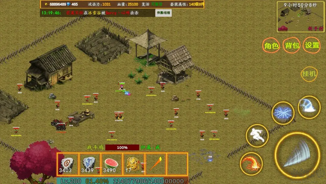 新征战手游正版 v2.6.67安卓版 