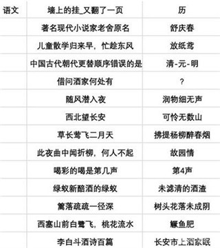 当代人生官方正版