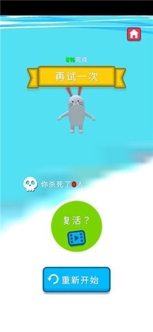 水上公园最新版下载 v6.13.1