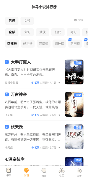 坏坏猫搜索可净化版本