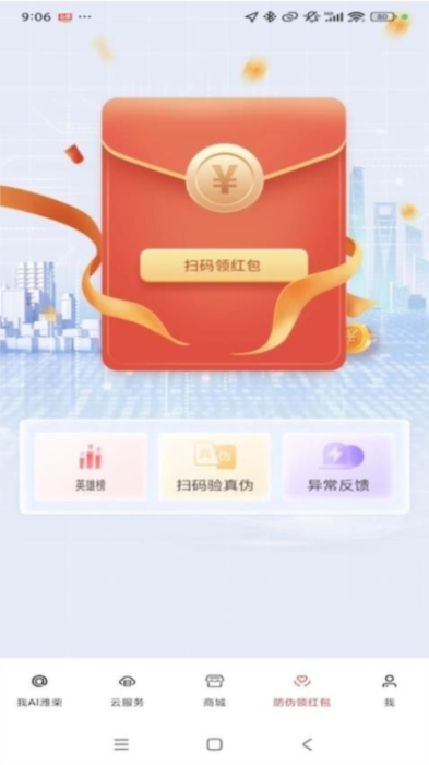 潍柴同行2