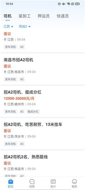 使用方法3