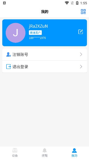 使用说明配图3
