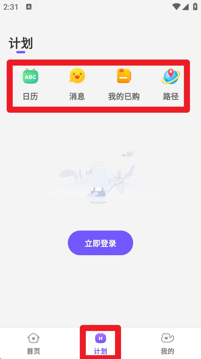 新东方比邻素养