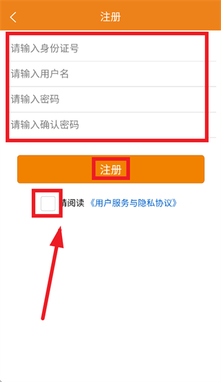 移动查车2app下载