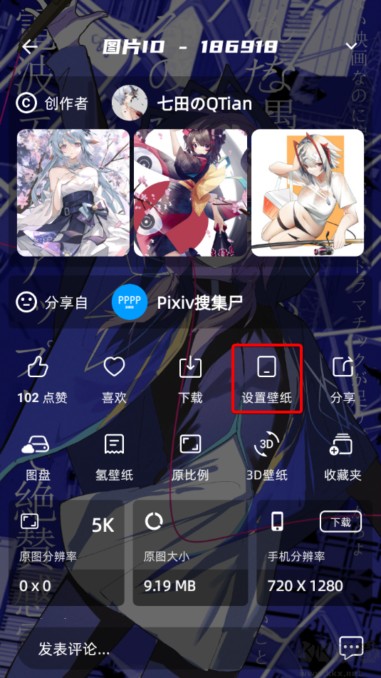 ͼ谲׿