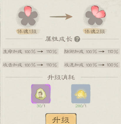 桃源记2图片20